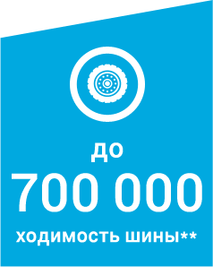 Грузовая шина кама цмк