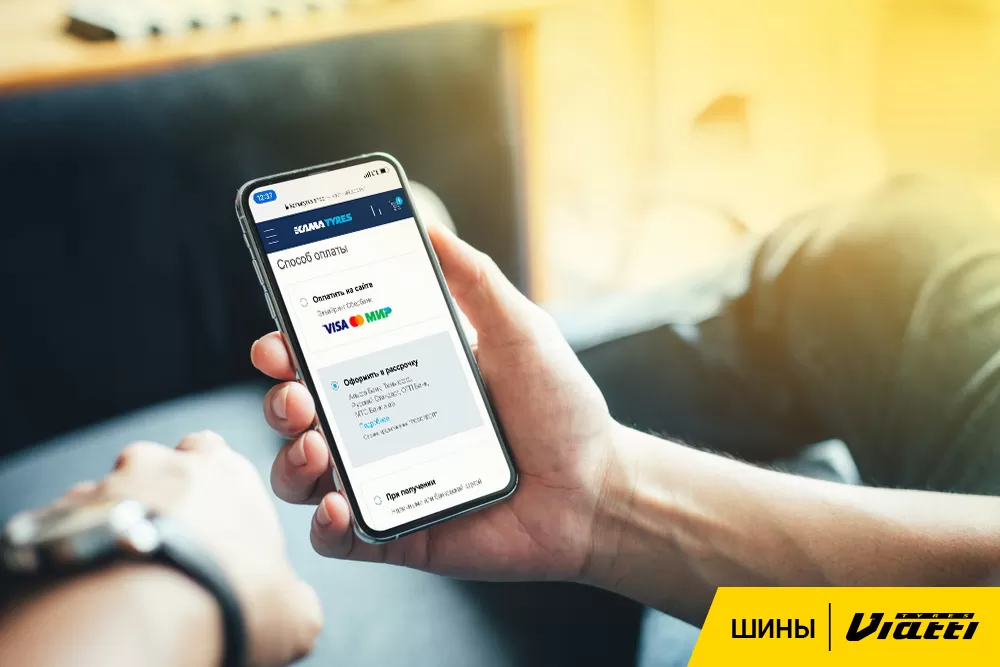 Покупателям интернет-магазина KAMA TYRES стала доступна покупка в рассрочку