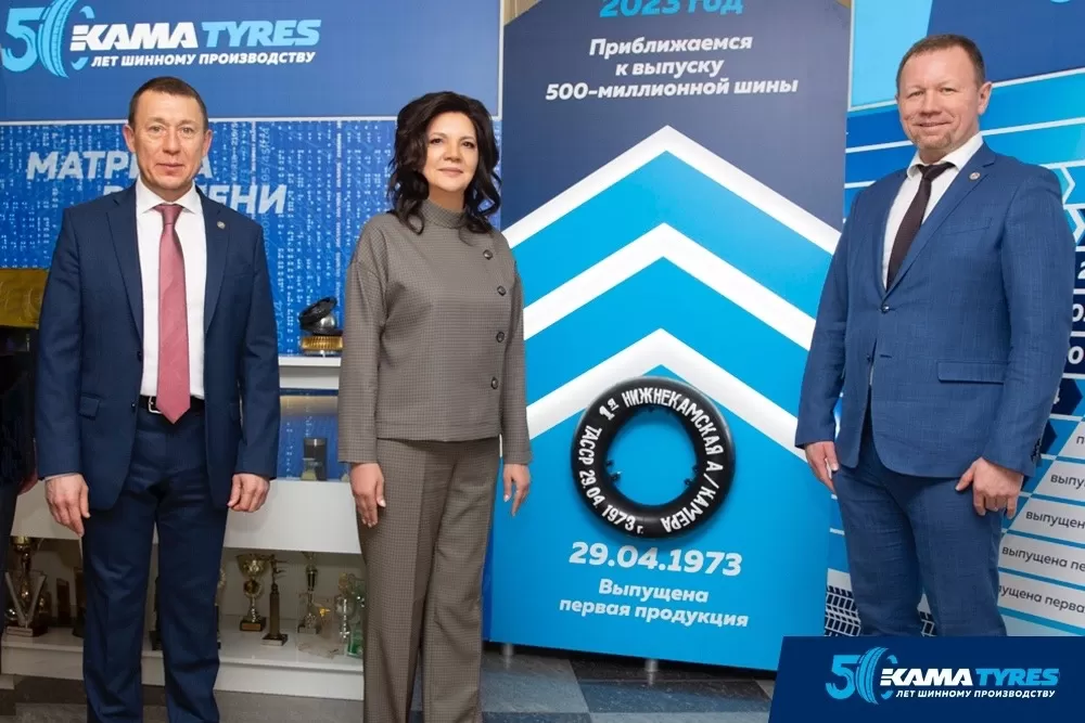 Состоялось празднование 50-летия KAMA TYRES