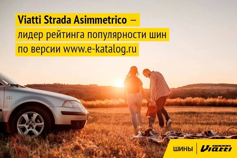 Рейтинг E-Katalog: продукция KAMA TYRES в числе самых популярных шин