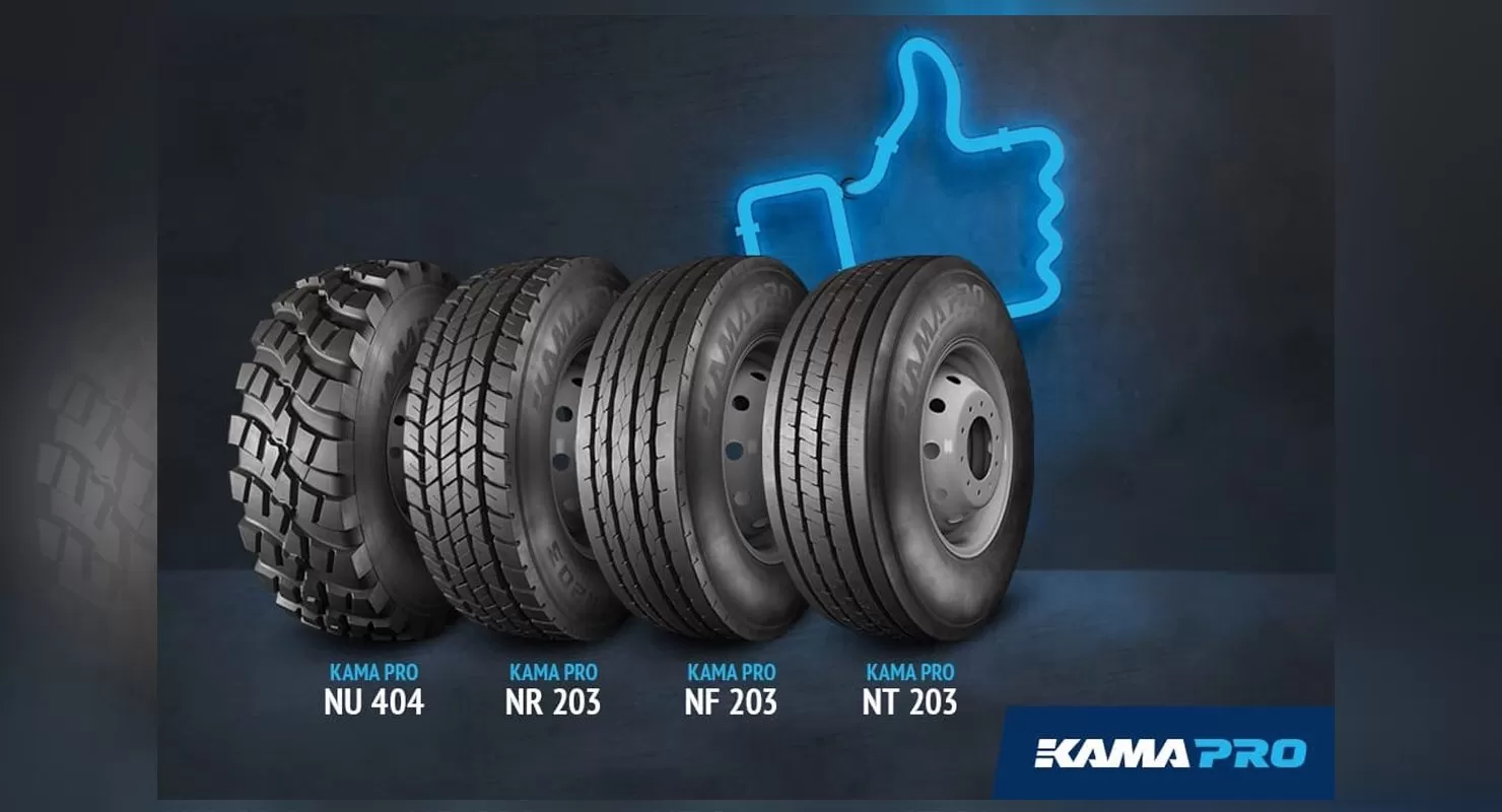 ЦМК шины KAMA PRO – современный подход к грузовым перевозкам