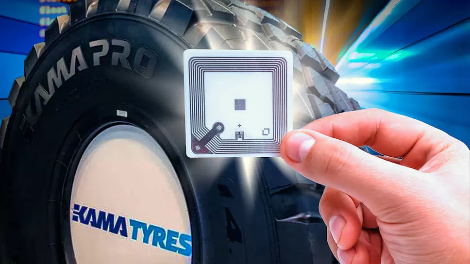 KAMA TYRES в 2020 году планирует запустить серийное производство "умных" шин с микрочипом