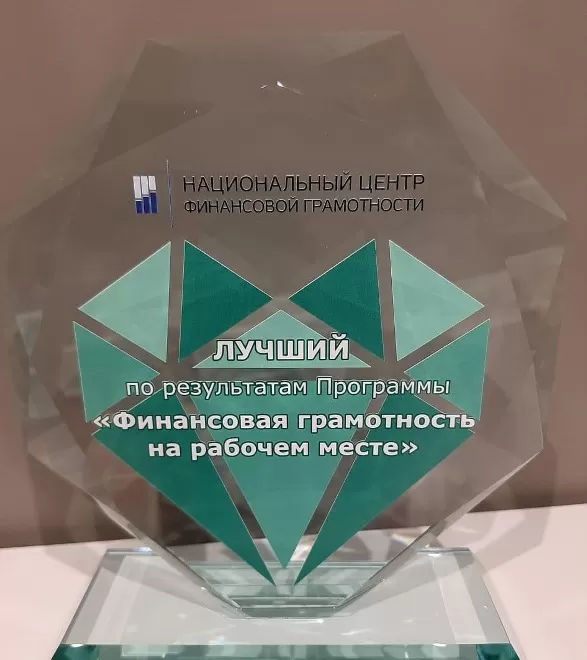KAMA TYRES в числе победителей национального проекта