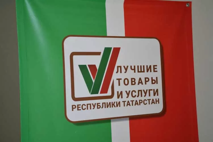 Шины "Кама" в очередной раз вошли в список лучших товаров Татарстана