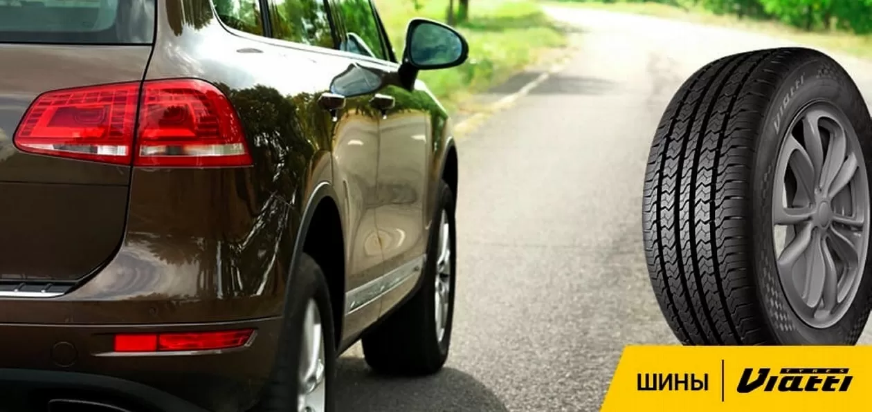 Бренд Viatti начал выпускать 19-дюймовые шины