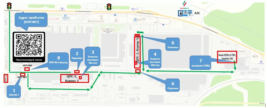 Схема проезда для водителей ТС при завозе сырья и материалов