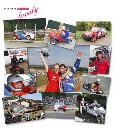 Семейка.jpg Семейка.jpg