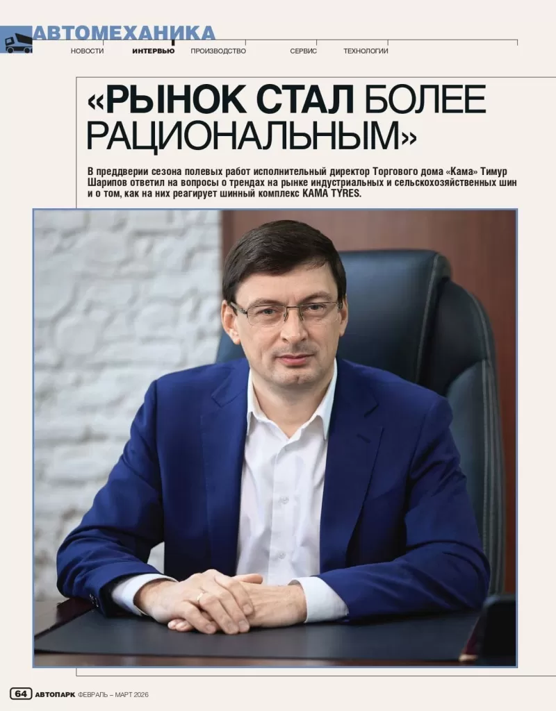 Автопарк (1).jpg