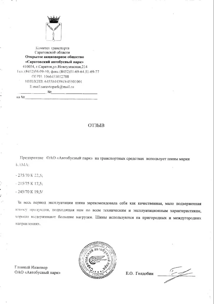 Page_3.Jpeg Page_3.Jpeg