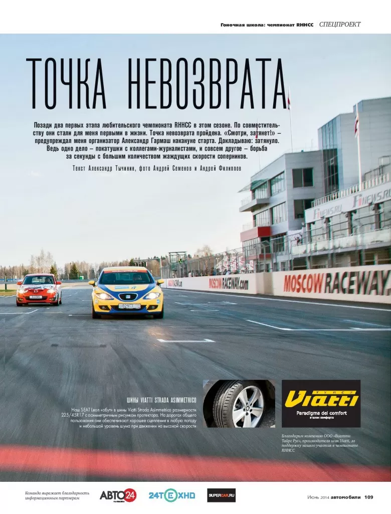 auto_06_109-page-001.jpg
