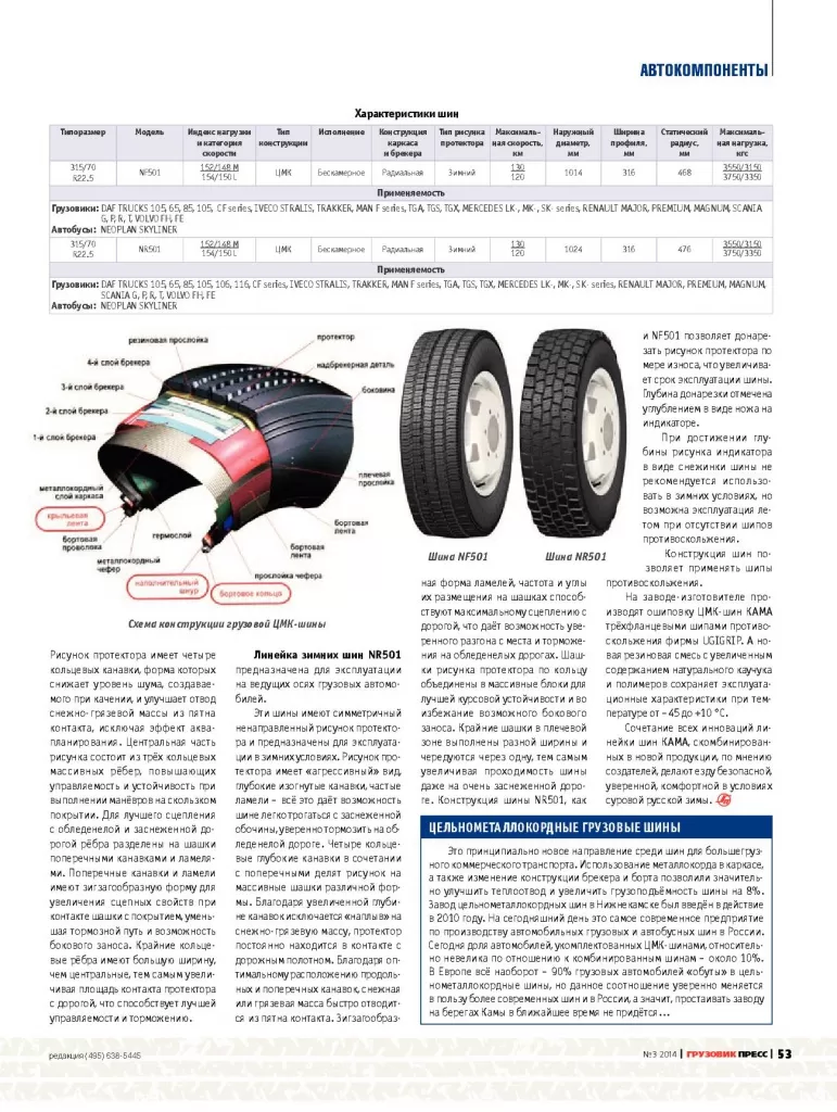 Page_2.JPG