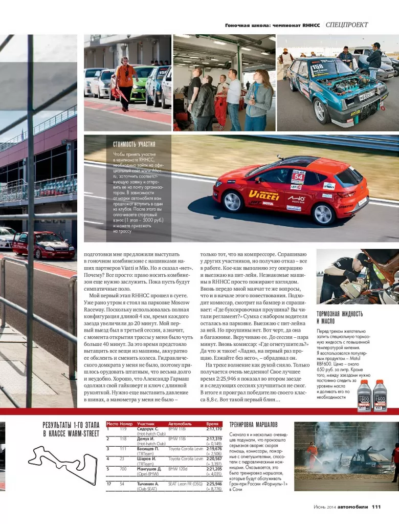 auto_06_111-page-001.jpg