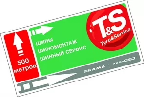 T&S _ Outdoor_новый размер.jpg