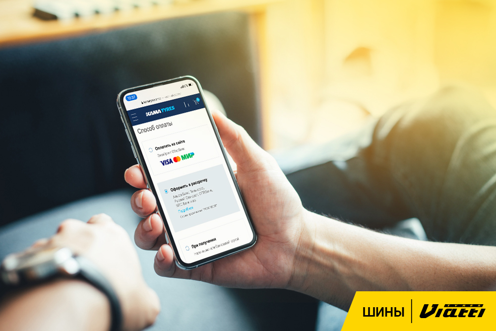 Покупателям интернет-магазина KAMA TYRES стала доступна покупка в рассрочку