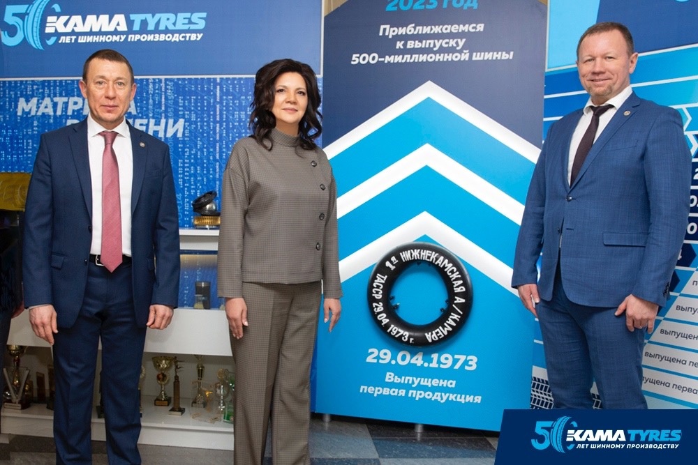 Состоялось празднование 50-летия KAMA TYRES