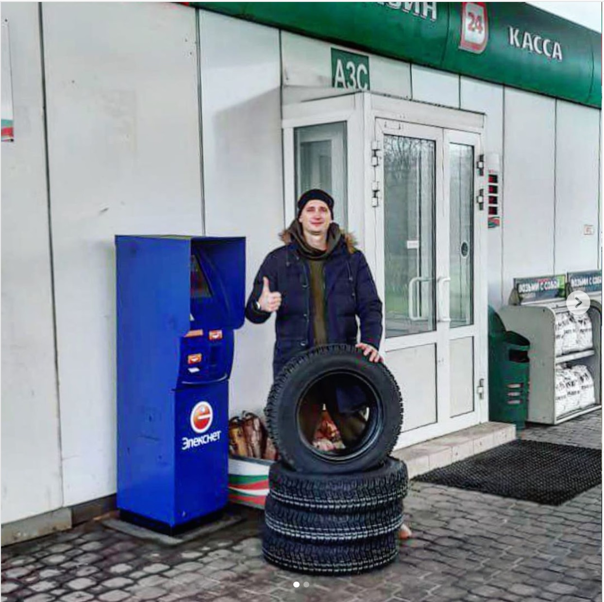 Интернет-магазин KAMA TYRES и сеть АЗС «Татнефть» запустили совместный сервис