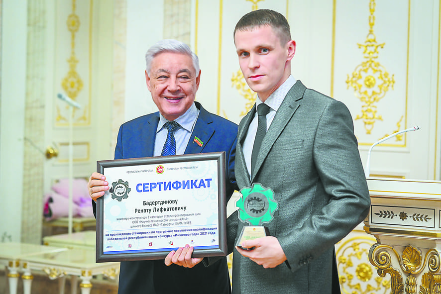 Сотрудник KAMA TYRES стал победителем конкурса «Инженер года»