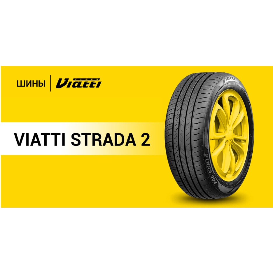 KAMA TYRES расширяет портфель легковых шин бренда Viatti