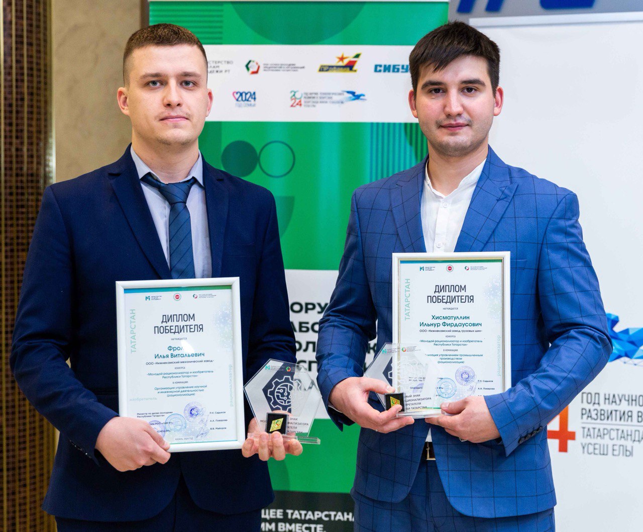 Шинники KAMA TYRES в числе победителей конкурса молодых рационализаторов и изобретателей Татарстана