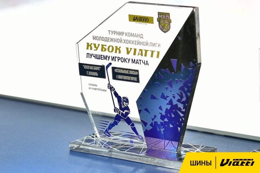 Стартует хоккейный турнир Кубок Viatti