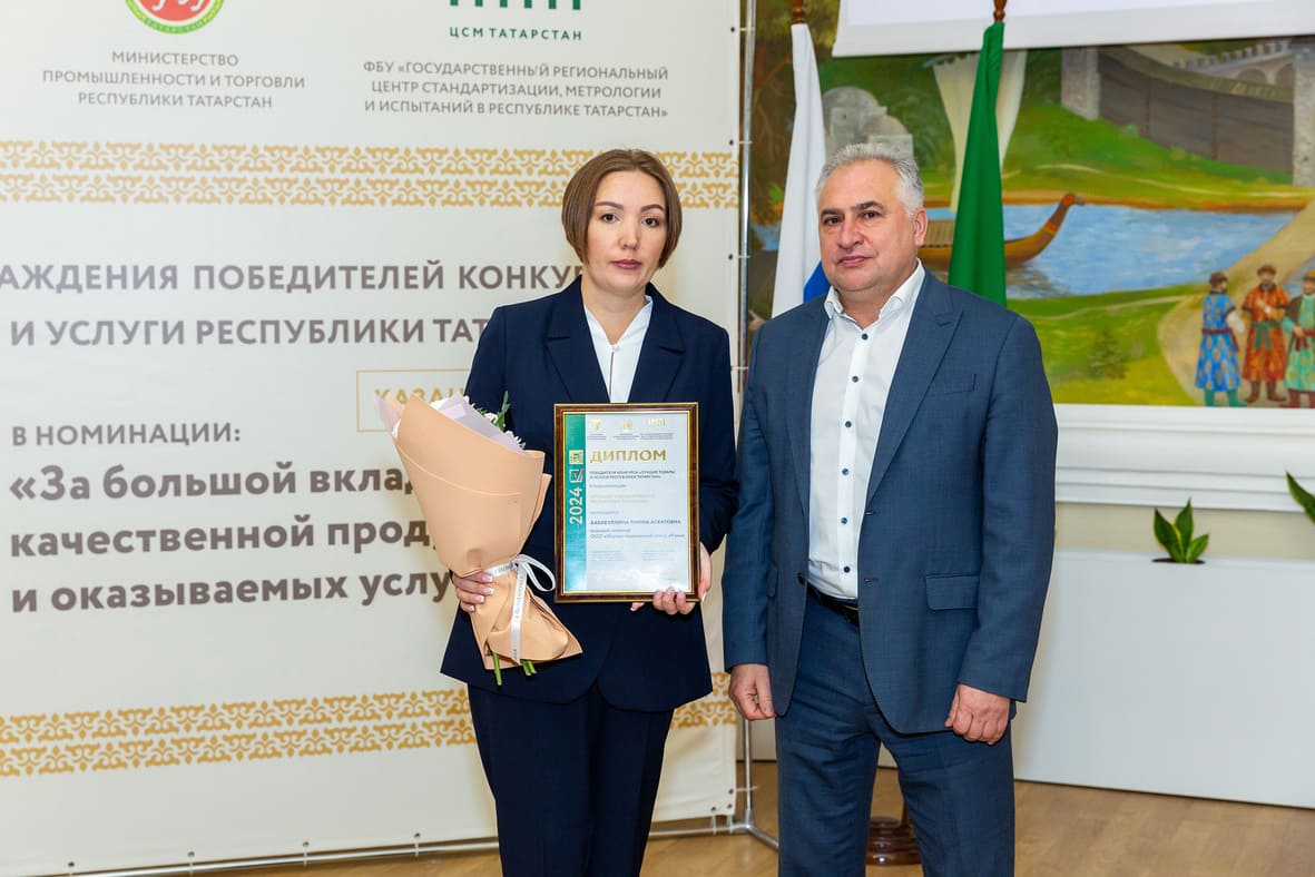 Сотрудники KAMA TYRES награждены за большой вклад в развитие качественной продукции и оказываемых услуг