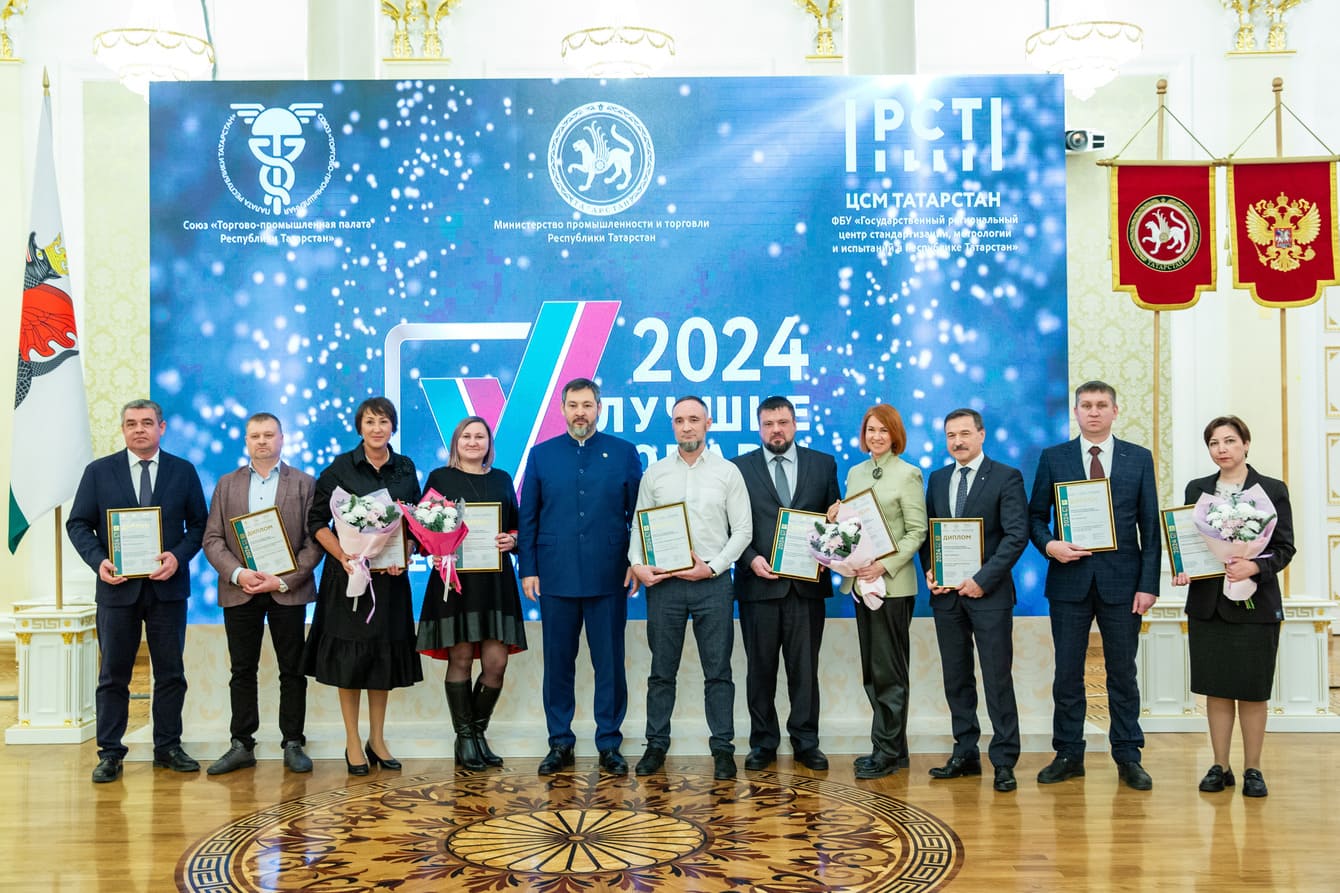 Продукция и услуги KAMA TYRES в числе 100 лучших товаров России