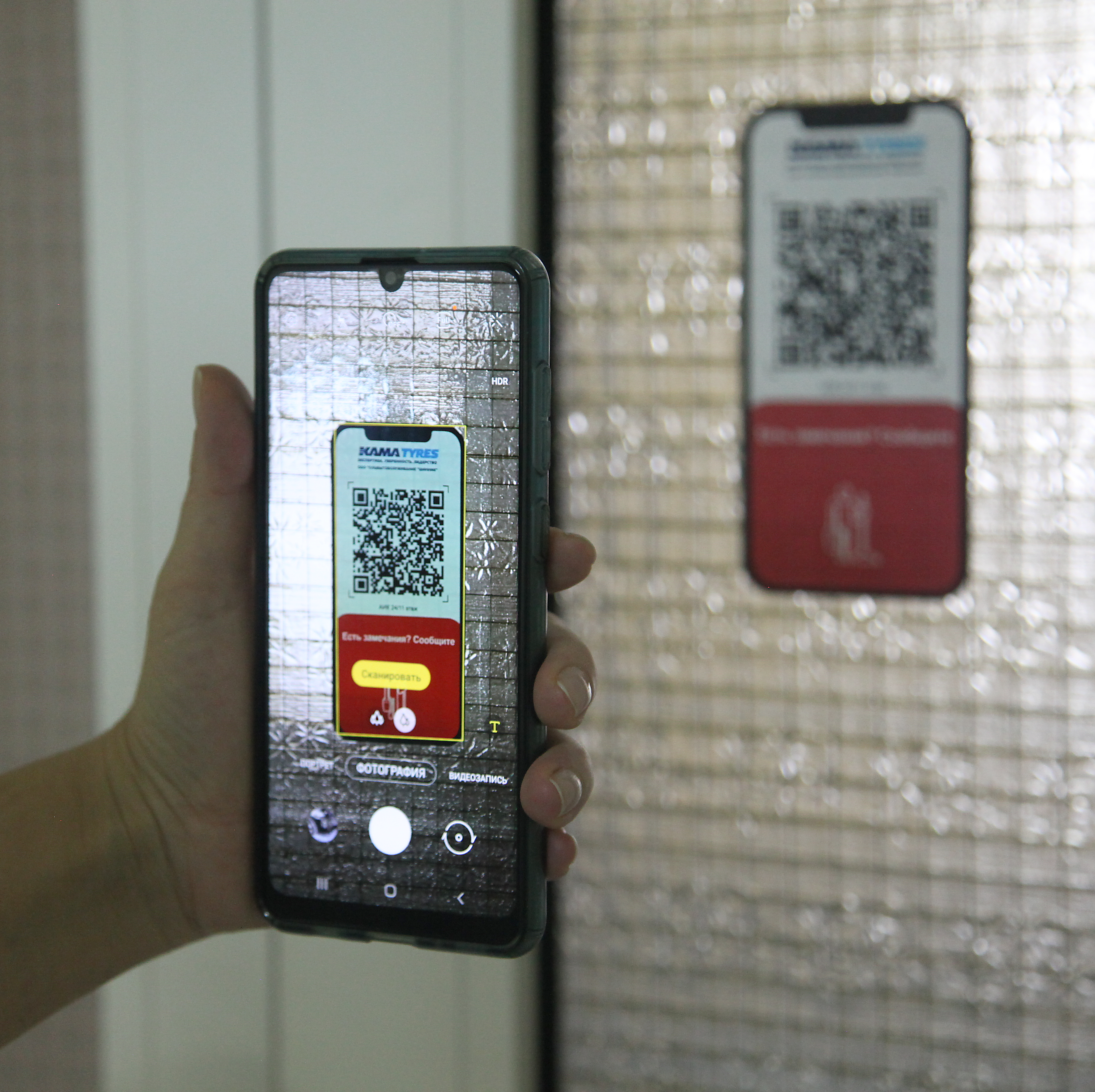 В KAMA TYRES внедряются QR-коды быстрого реагирования