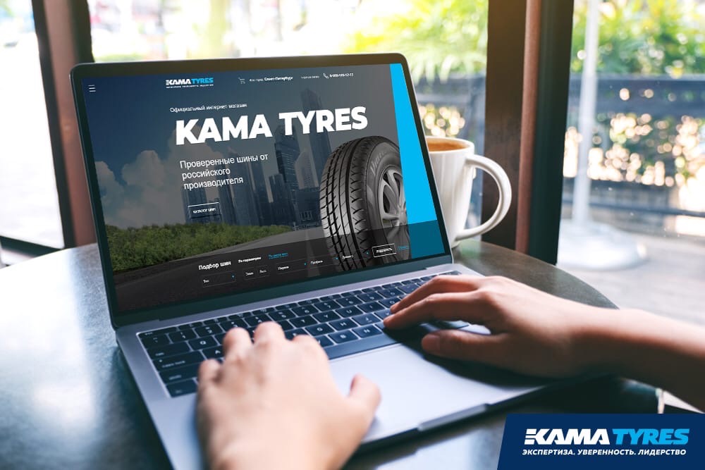 Итоги продаж интернет-магазина KAMA TYRES: в 2021 году количество заказов увеличилось на 15% 