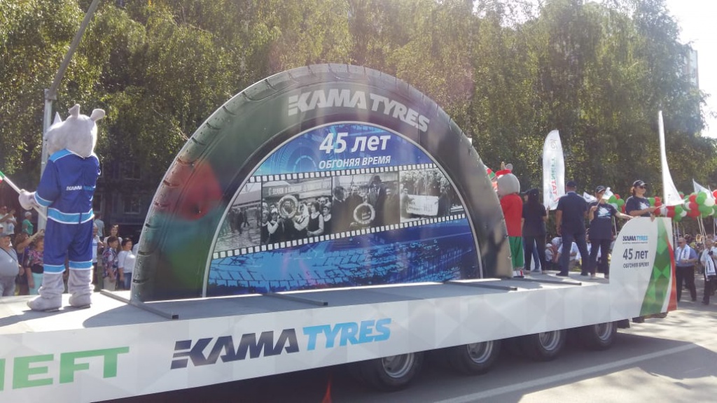 KAMA TYRES принял участие в праздновании Дня города Нижнекамска